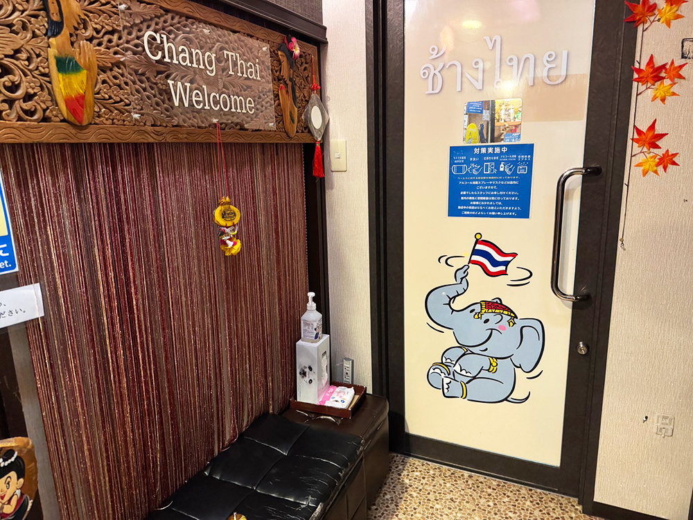 神田タイ古式マッサージ チャンタイ 入り口ドア