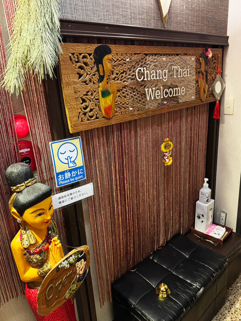 神田タイ古式マッサージ チャンタイ 店舗ビル入り口 受付ロビー